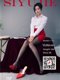 Ligui丽柜 2022.04.27 网络丽人 Model 愉心(58)